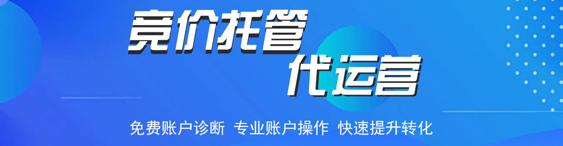 措美推广信息流