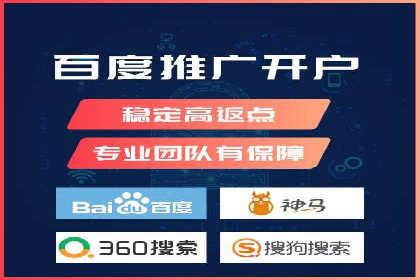 专业SEM托管服务成功案例分享