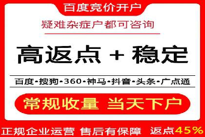 提升广告效果：SEM推广竞价代运营的技巧与策略