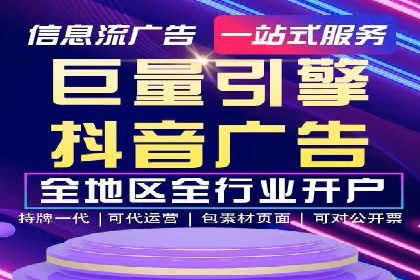 百度竞价广告在电商行业的应用及效果展示
